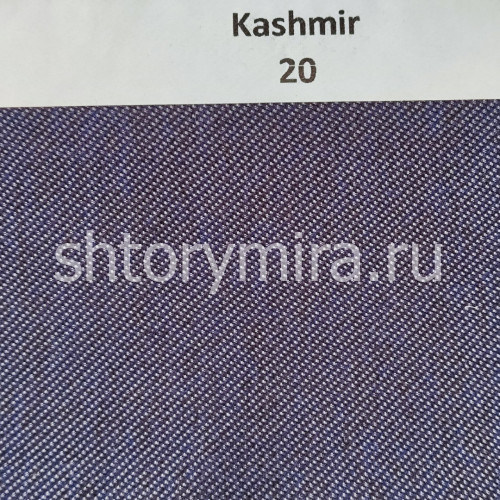 Ткань Kashmir 20