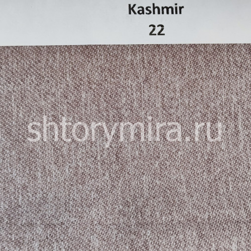 Ткань Kashmir 22