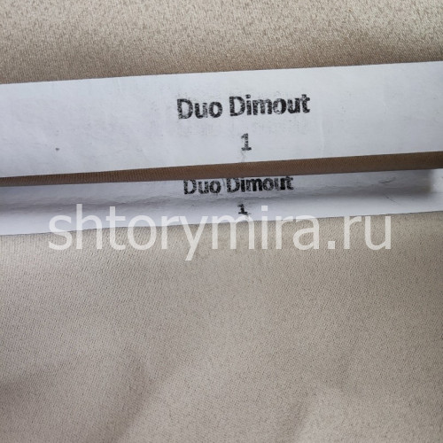 Ткань Duo Dimout 1