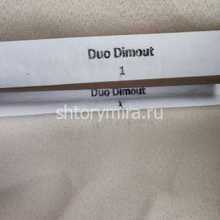 Ткань Duo Dimout 1 Anka