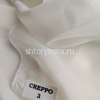 Ткань Creppo 3 Anka