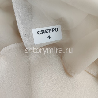 Ткань Creppo 4 Anka