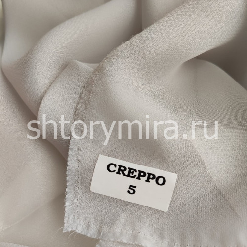 Ткань Creppo 5