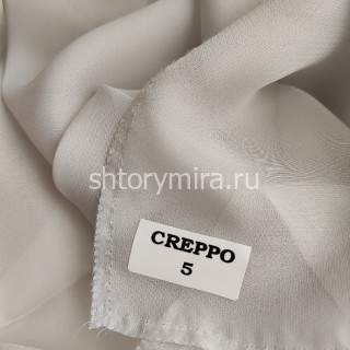 Ткань Creppo 5 Anka