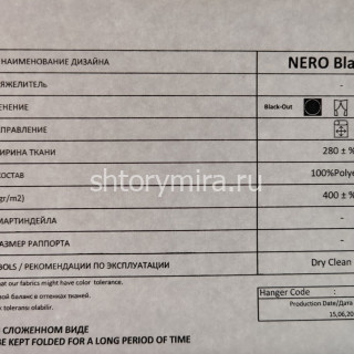 Ткань Nero Blackout 1 Anka