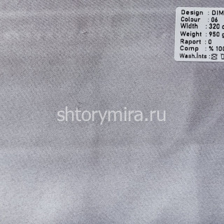 Ткань DIM.620 FR-06 Dimout