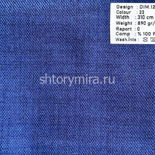 Ткань DIM.121-23 Dimout