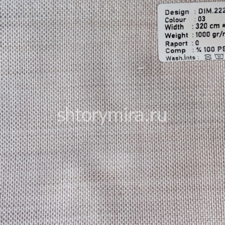 Ткань DIM.222-03 Dimout