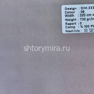 Ткань DIM.333-08 Dimout