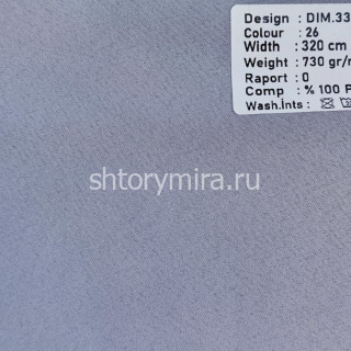 Ткань DIM.333-26 Dimout