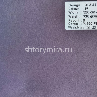 Ткань DIM.333-29 Dimout