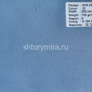 Ткань DIM.333-32 Dimout