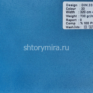 Ткань DIM.333-33 Dimout