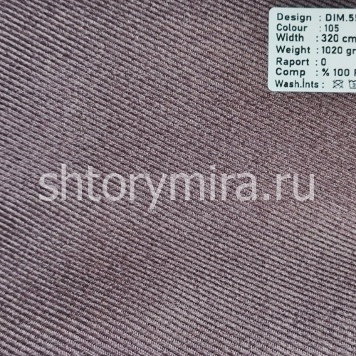 Ткань DIM.555-105 Dimout