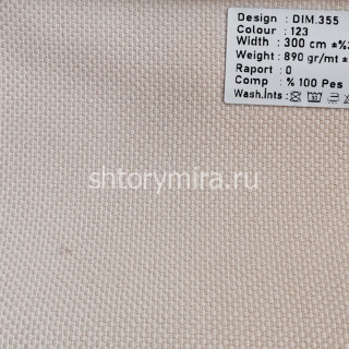 Ткань DIM.355-123 Dimout