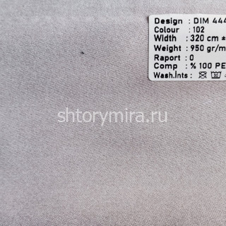 Ткань DIM.444-102 Dimout