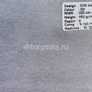 Ткань DIM.444-103 Dimout