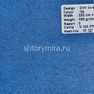 Ткань DIM.444-106 Dimout