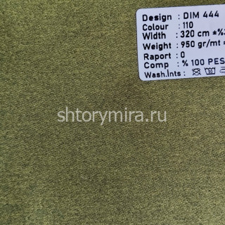 Ткань DIM.444-110 Dimout