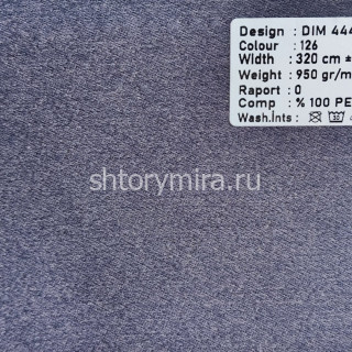 Ткань DIM.444-126 Dimout