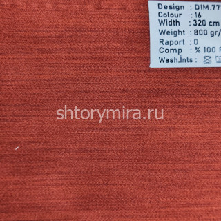 Ткань DIM.777-16 Dimout