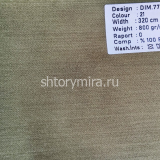 Ткань DIM.777-21 Dimout