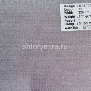 Ткань DIM.777-28 Dimout