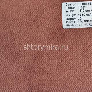 Ткань DIM.999-409 Dimout