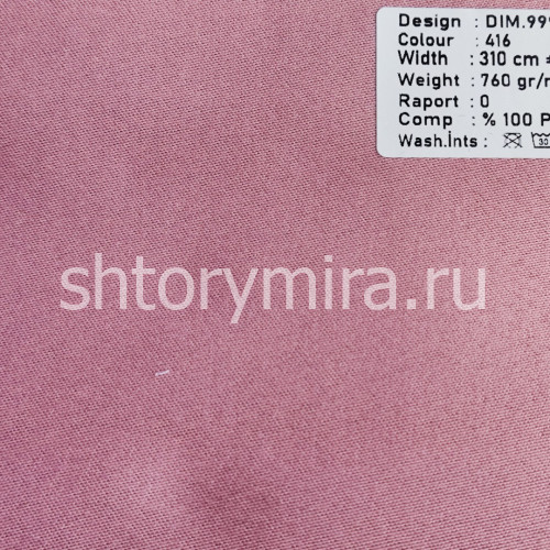 Ткань DIM.999-416 Dimout