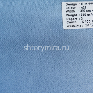 Ткань DIM.999-428 Dimout