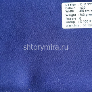 Ткань DIM.999-430 Dimout