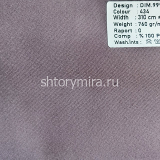 Ткань DIM.999-434 Dimout