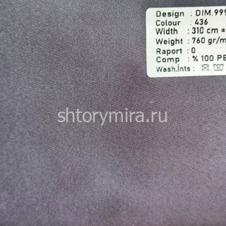 Ткань DIM.999-436 Dimout