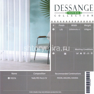 Ткань Fiesta 3 Dessange