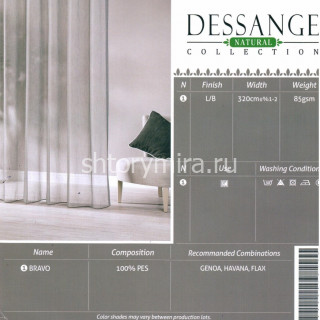 Ткань Bravo 02 Dessange