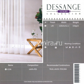 Ткань Icon 05 Dessange