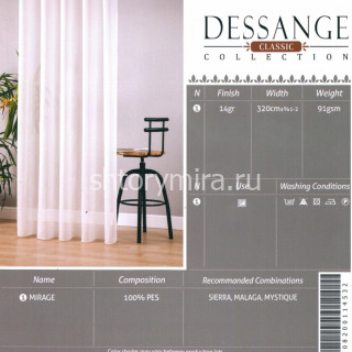 Ткань Mirage 01 Dessange