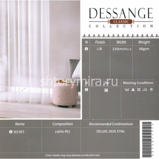 Ткань Secret 02 Dessange