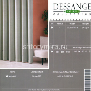 Ткань Angora Cinnamonl 2358 Dessange