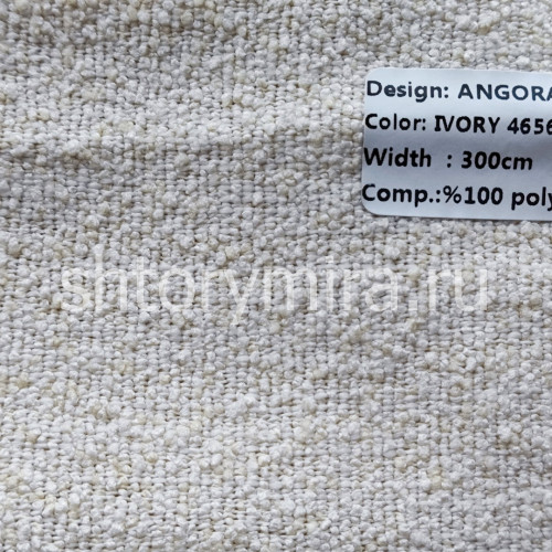 Ткань Angora Ivory 4656