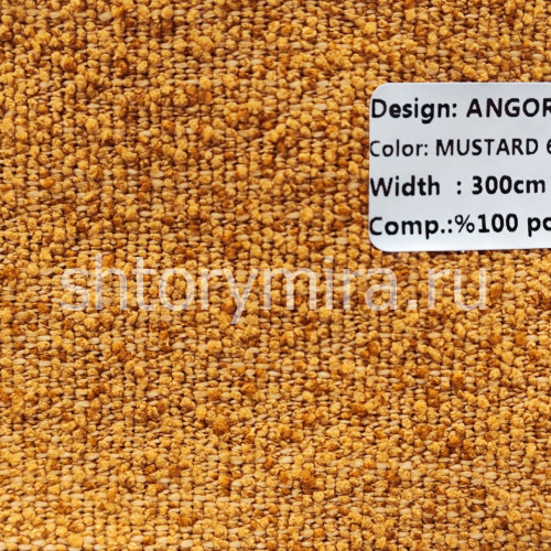 Ткань Angora Mustard 6998 Dessange
