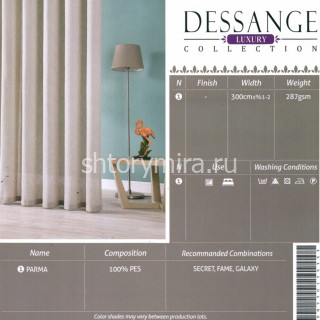 Ткань Parma 115 Dessange