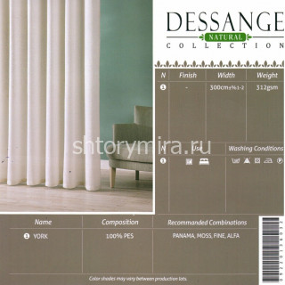 Ткань York 1 Dessange