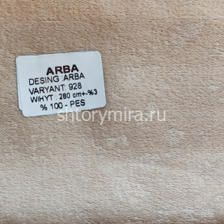 Ткань Arba 928 Aisa