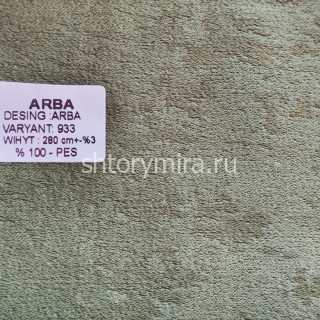 Ткань Arba 933 Aisa