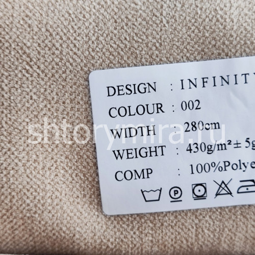 Ткань Infinity 002