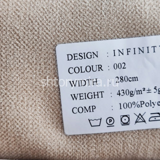 Ткань Infinity 002 Dessange