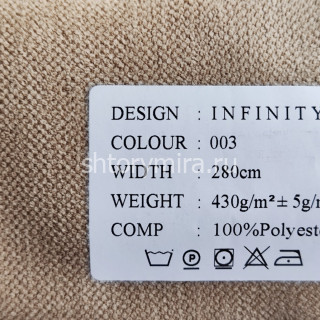 Ткань Infinity 003 Dessange