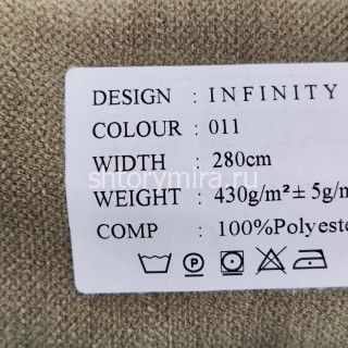 Ткань Infinity 011 Dessange
