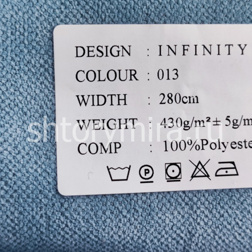 Ткань Infinity 013